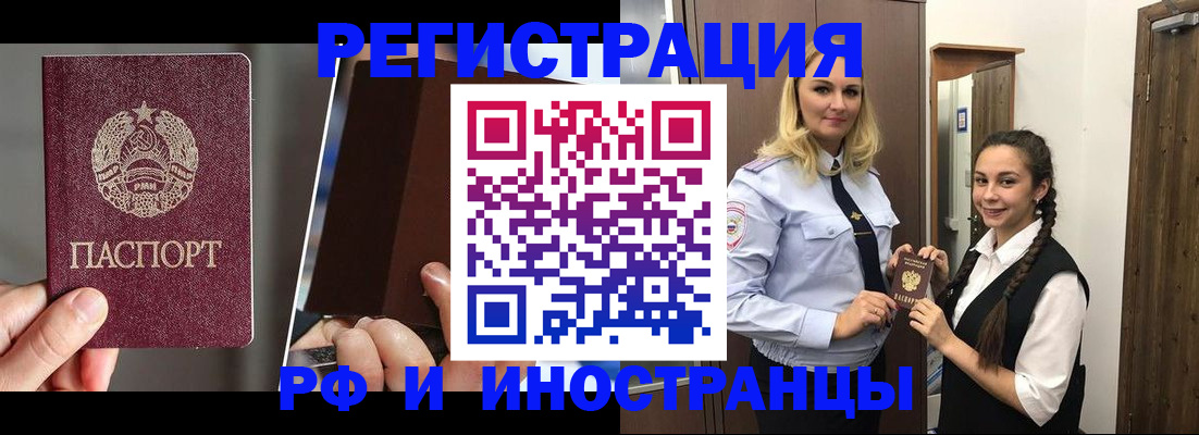 форма 3 в Ангарске