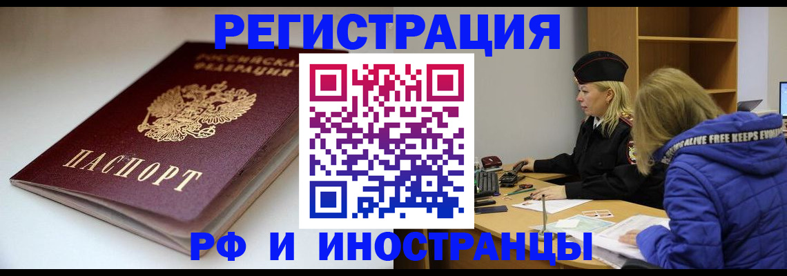 форма 3 в Ангарске